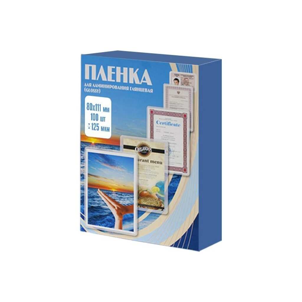 Пленка для ламинирования Office Kit 80x111 125 мик, 100 шт в упаковке PLP10910