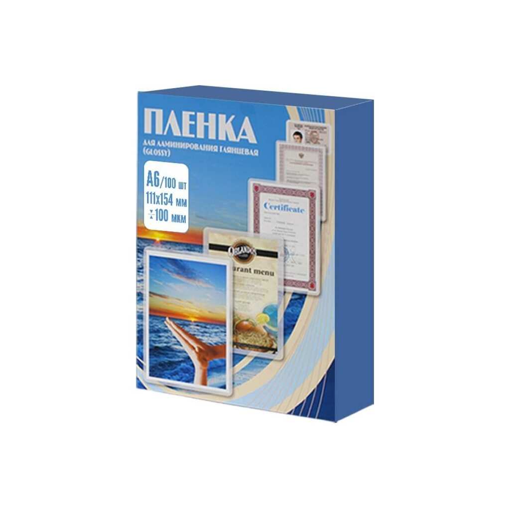 Пленка для ламинирования Office Kit 111x154 100 мик, 100 шт в упаковке PLP111*154/100