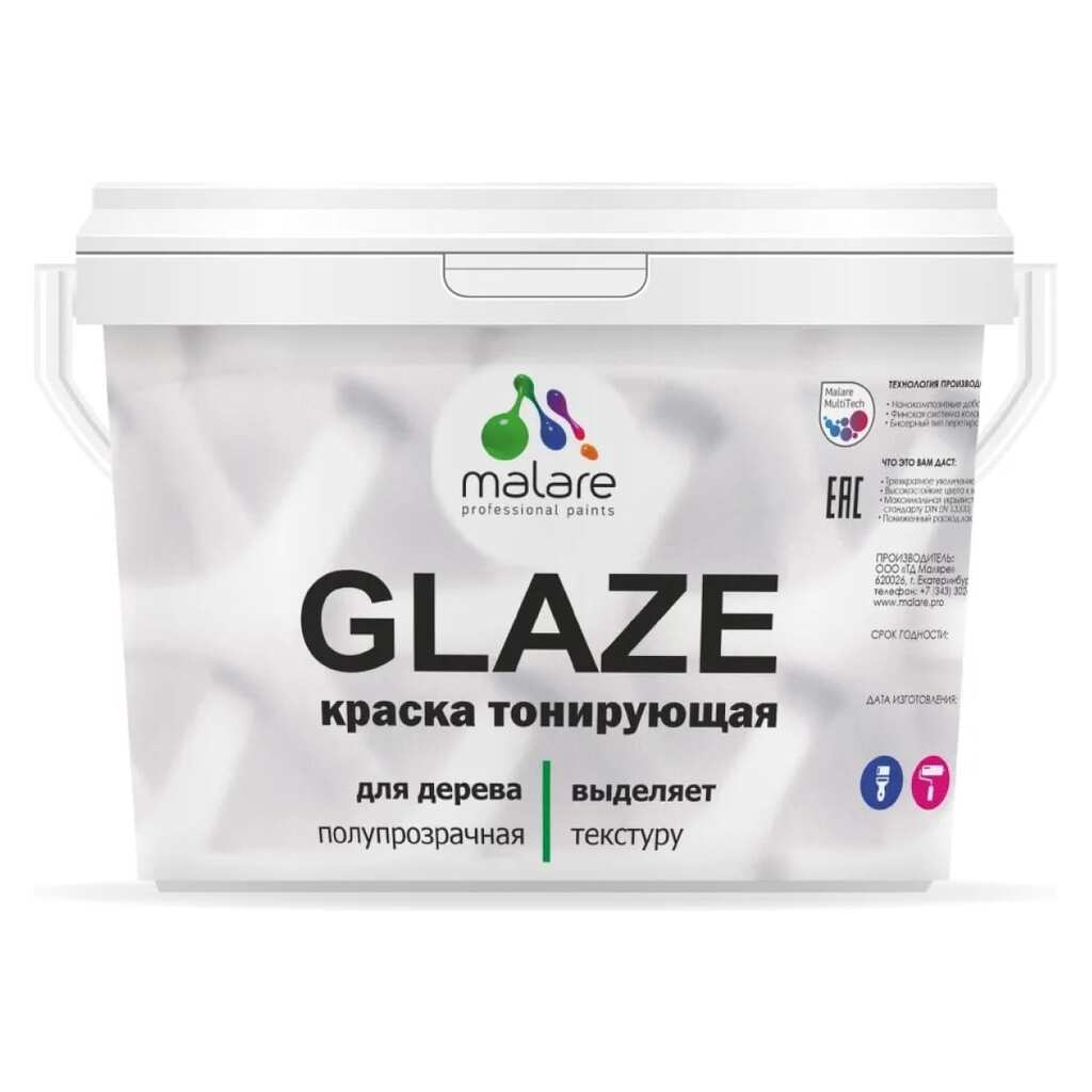 Краска MALARE Glaze тонирующая, по дереву, лессирующая, белый, 9 л 2036775036119