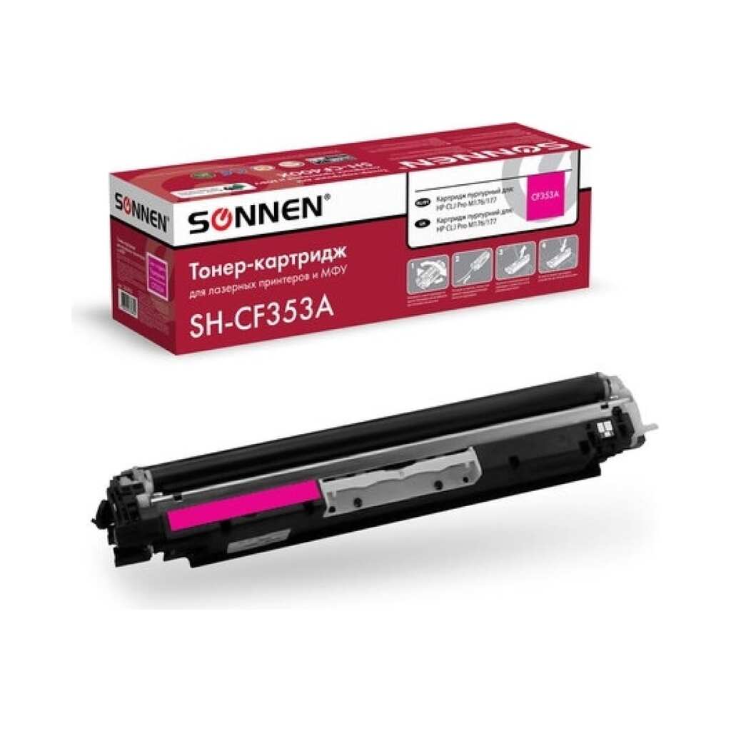 Лазерный картридж SONNEN SH-CF353A для HP СLJ Pro M176/177, высшее качество, пурпурный, 1000 страниц 363953