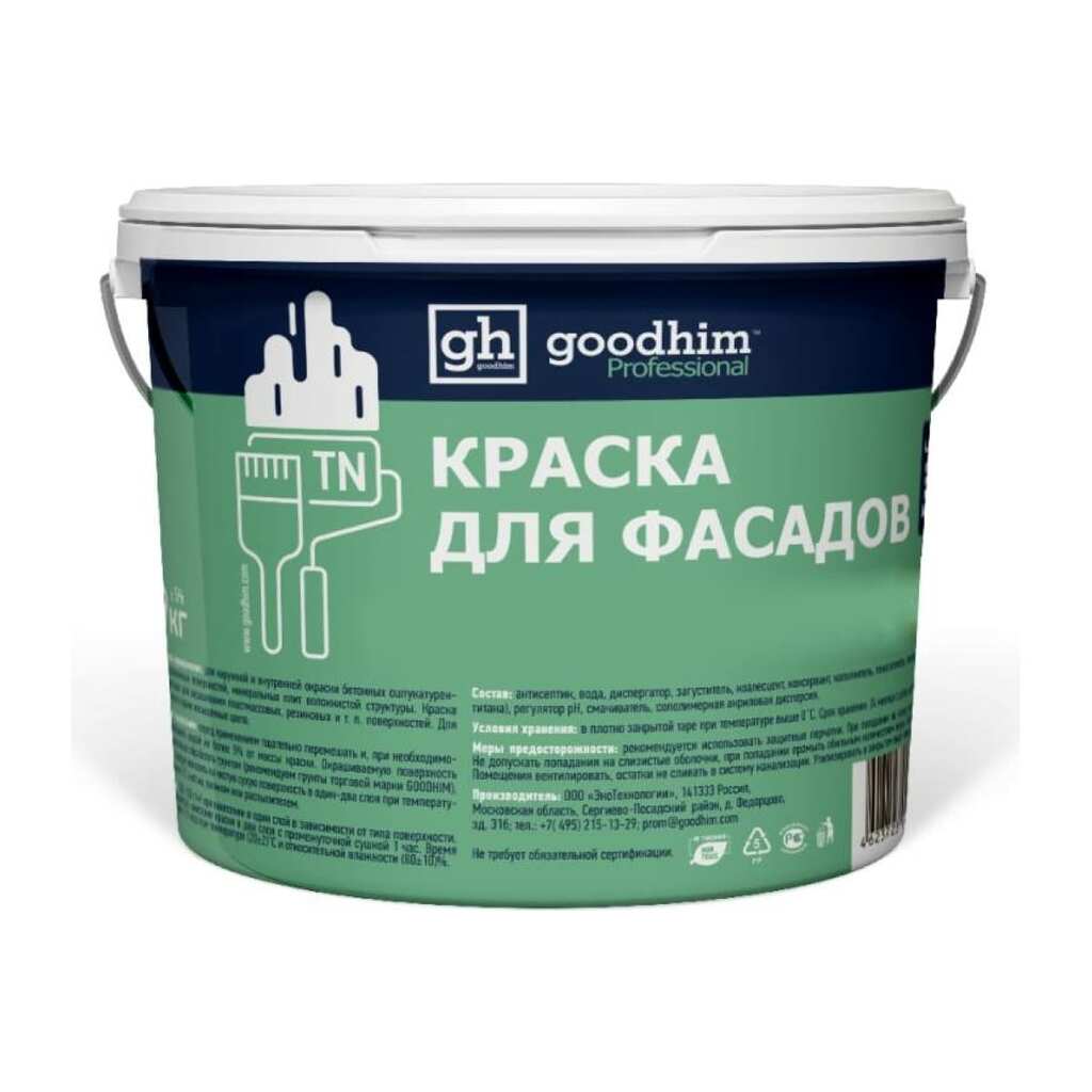 Колерованная краска для фасадов Goodhim D2 TN (RAL 060 50 05; водно-дисперсионная акриловая; матовая) 52372