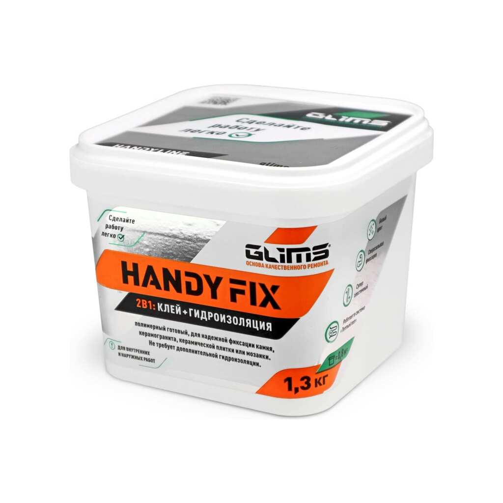 Клей-гидроизоляция GLIMS HandyFix 1.3 кг, ведро О00014537