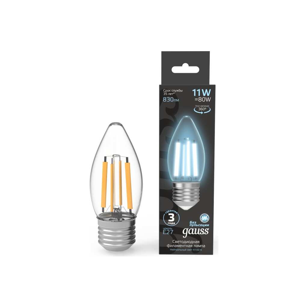 Лампа Gauss Filament Свеча 11W 830lm 4100К Е27 LED 1/10/50 103802211