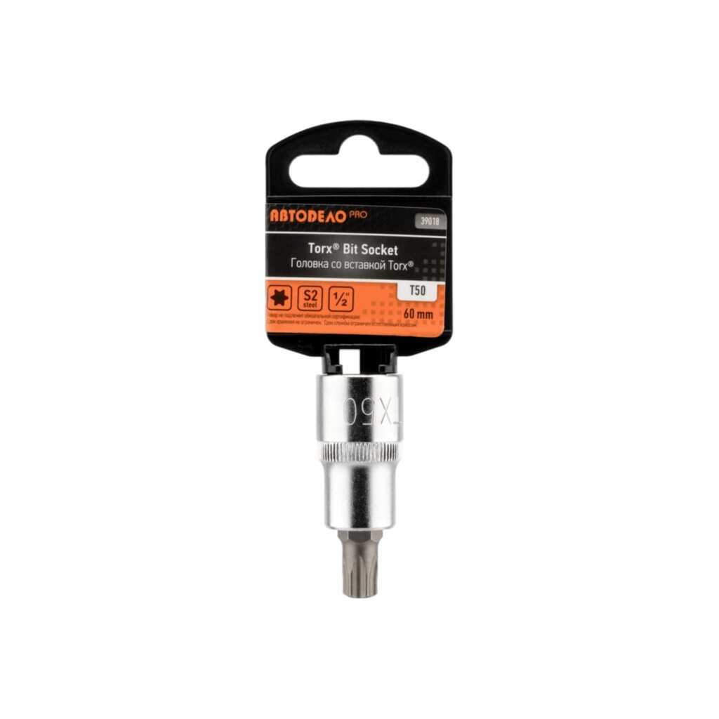 Головка PRO со вставкой TORX T50, 1/2"DR, 60 мм АвтоDело 39018