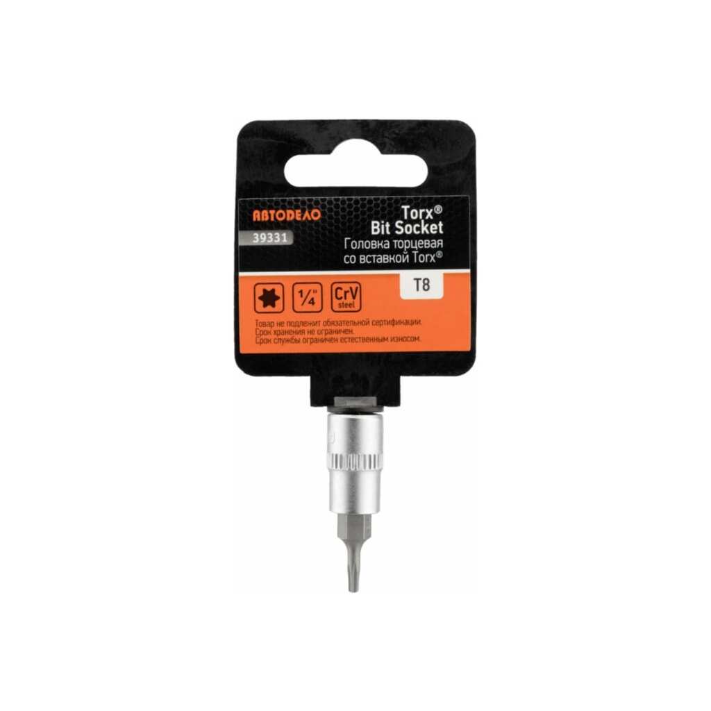 Головка со вставкой TORX T8, 1/4"DR, 38 мм АвтоDело 39331