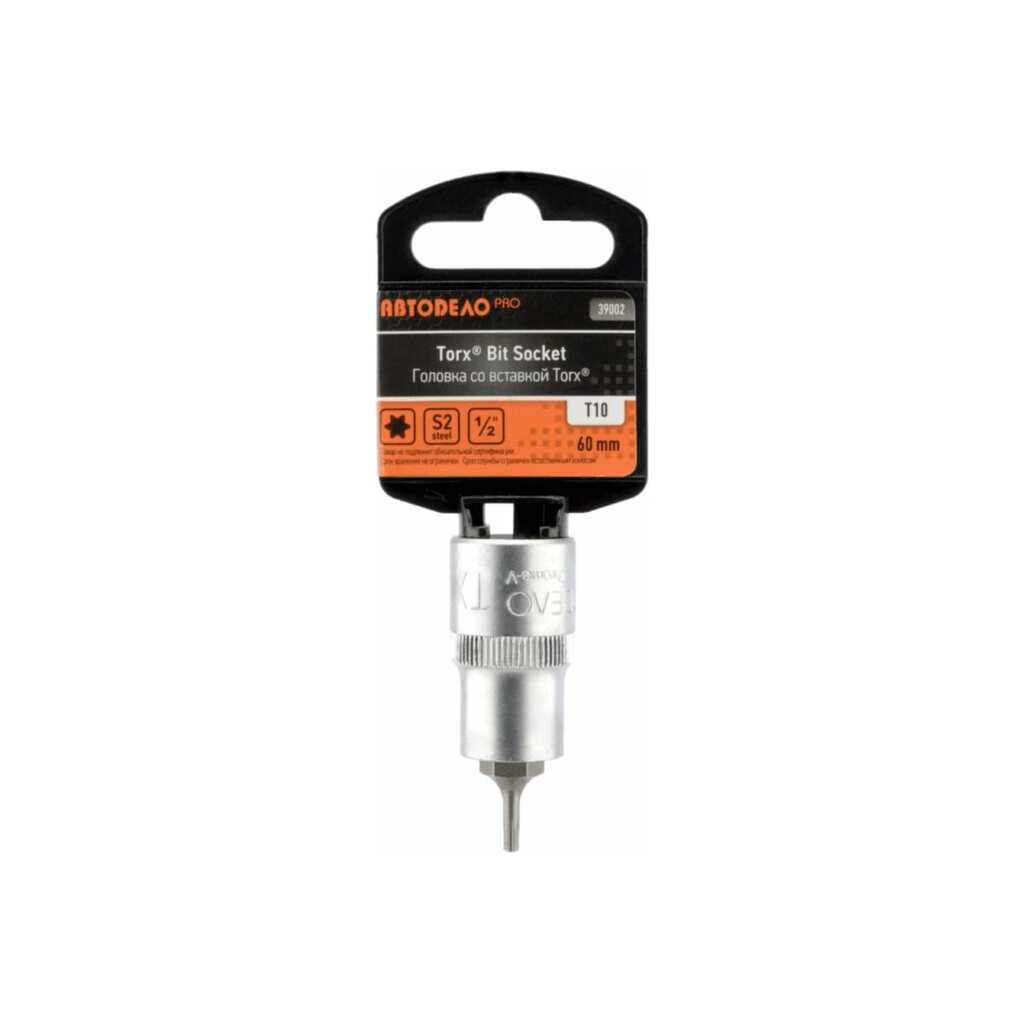 Головка PRO со вставкой TORX T10, 1/2"DR, 60 мм АвтоDело 39002