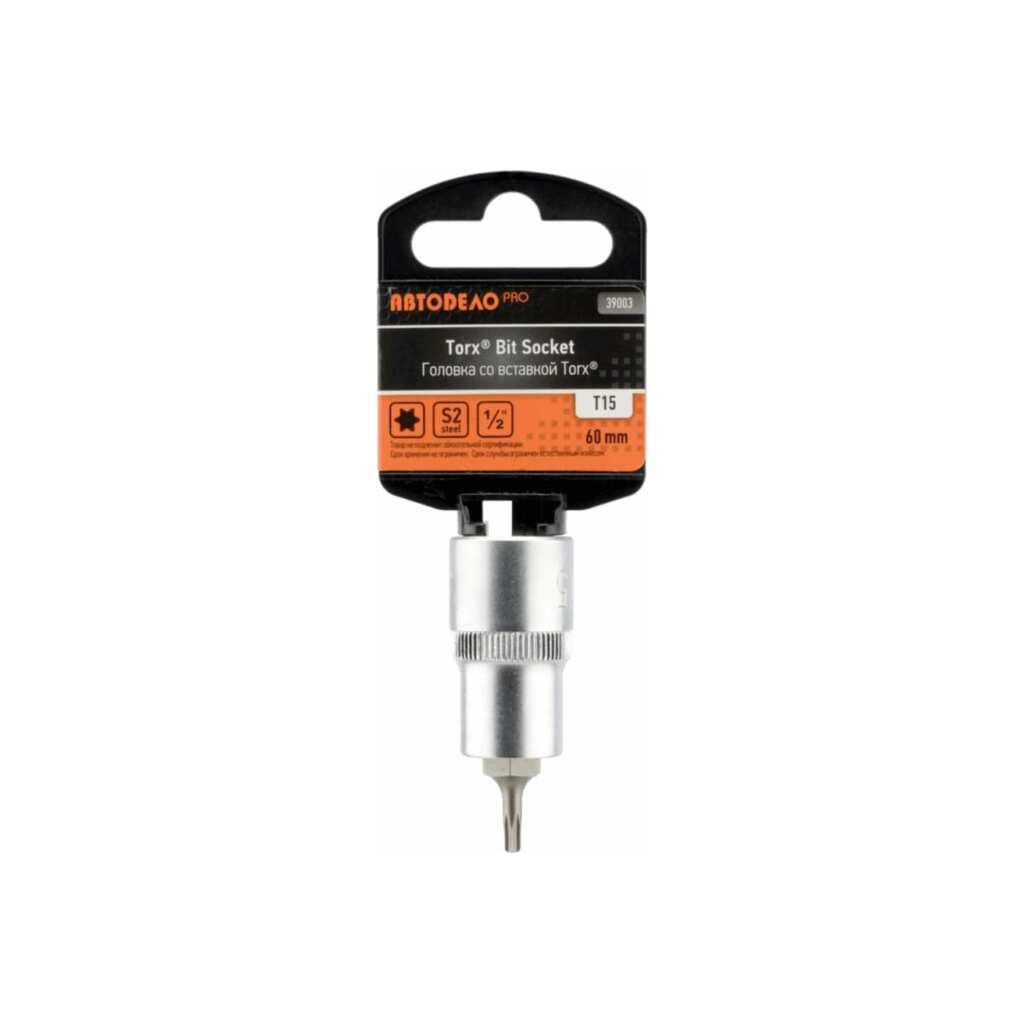 Головка PRO со вставкой TORX T15, 1/2"DR, 60 мм АвтоDело 39003