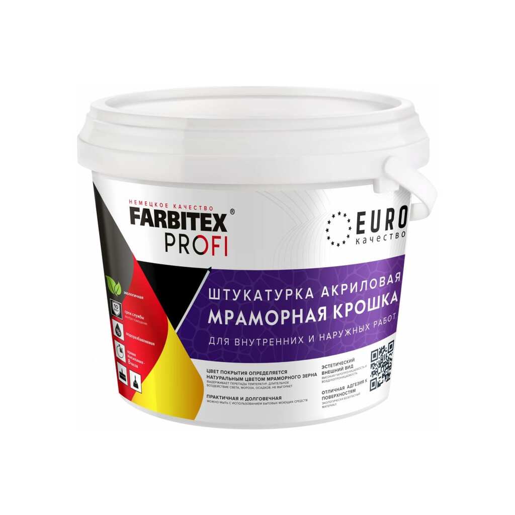 Акриловая штукатурка Farbitex (мраморная крошка; мелкозернистая; 0,5-1 мм; дымчатый кварц) 4300011161