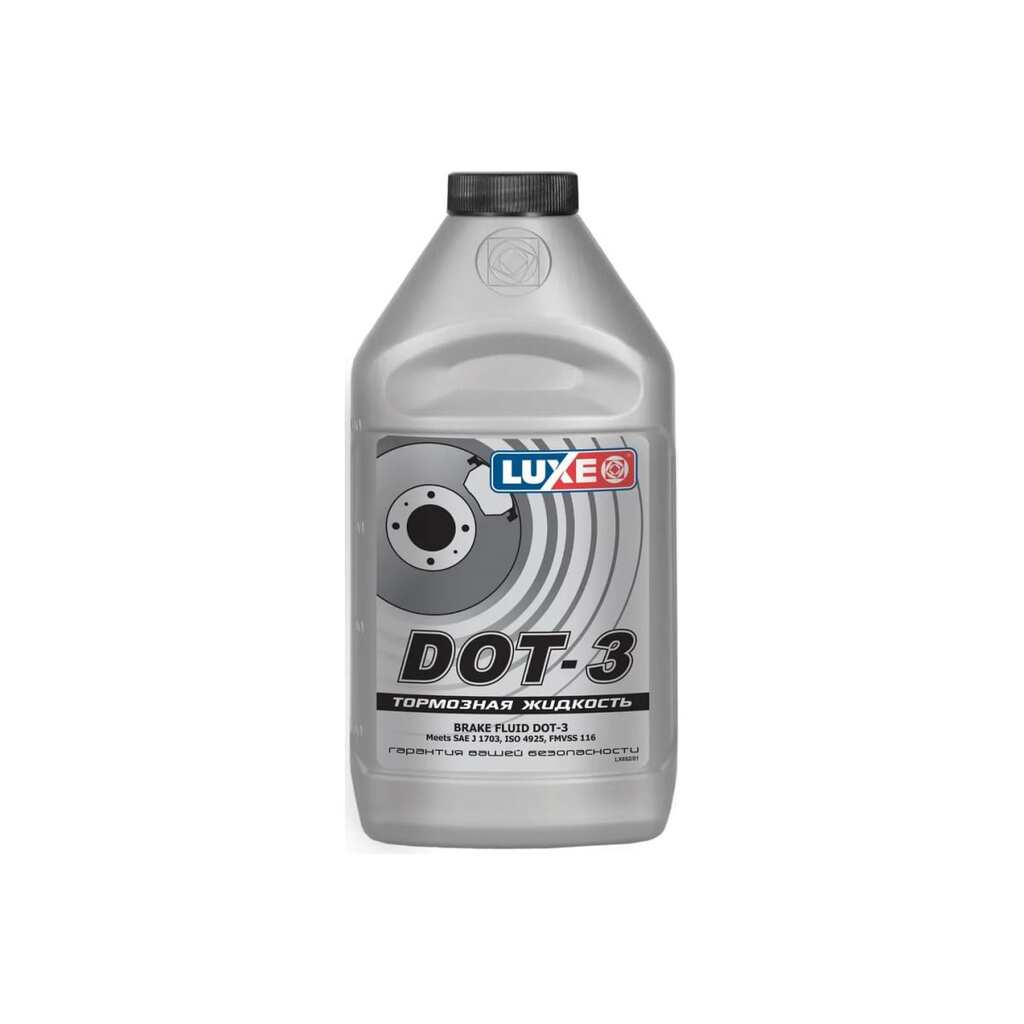 Тормозная жидкость LUXE dot-3, 455 г, серебристая канистра 652