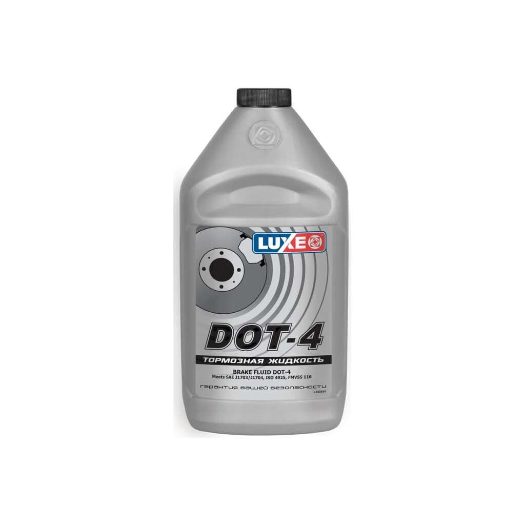 Тормозная жидкость LUXE dot-4, 910 г, серебристая канистра 639