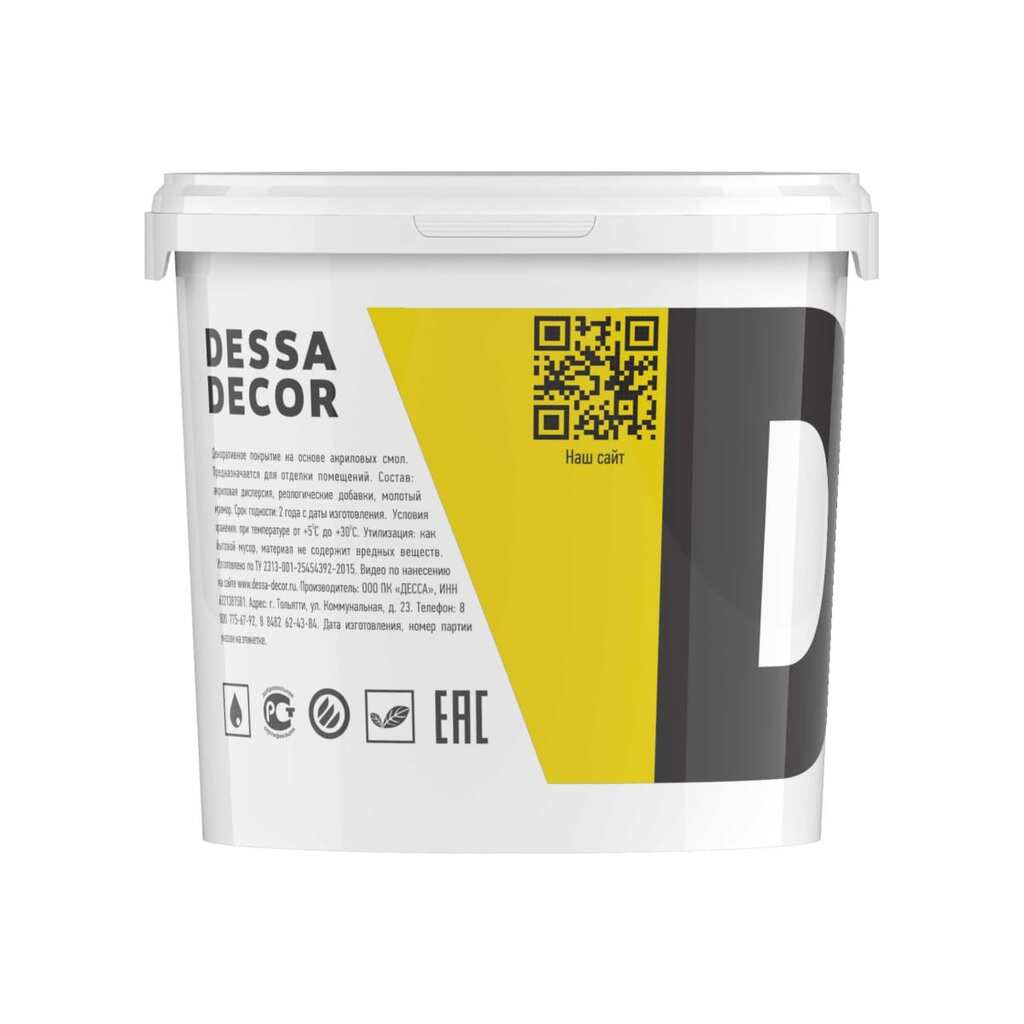 Декоративная штукатурка DESSA DECOR "Прованс" для барельефов и имитации саманных стен, 7 кг 705594