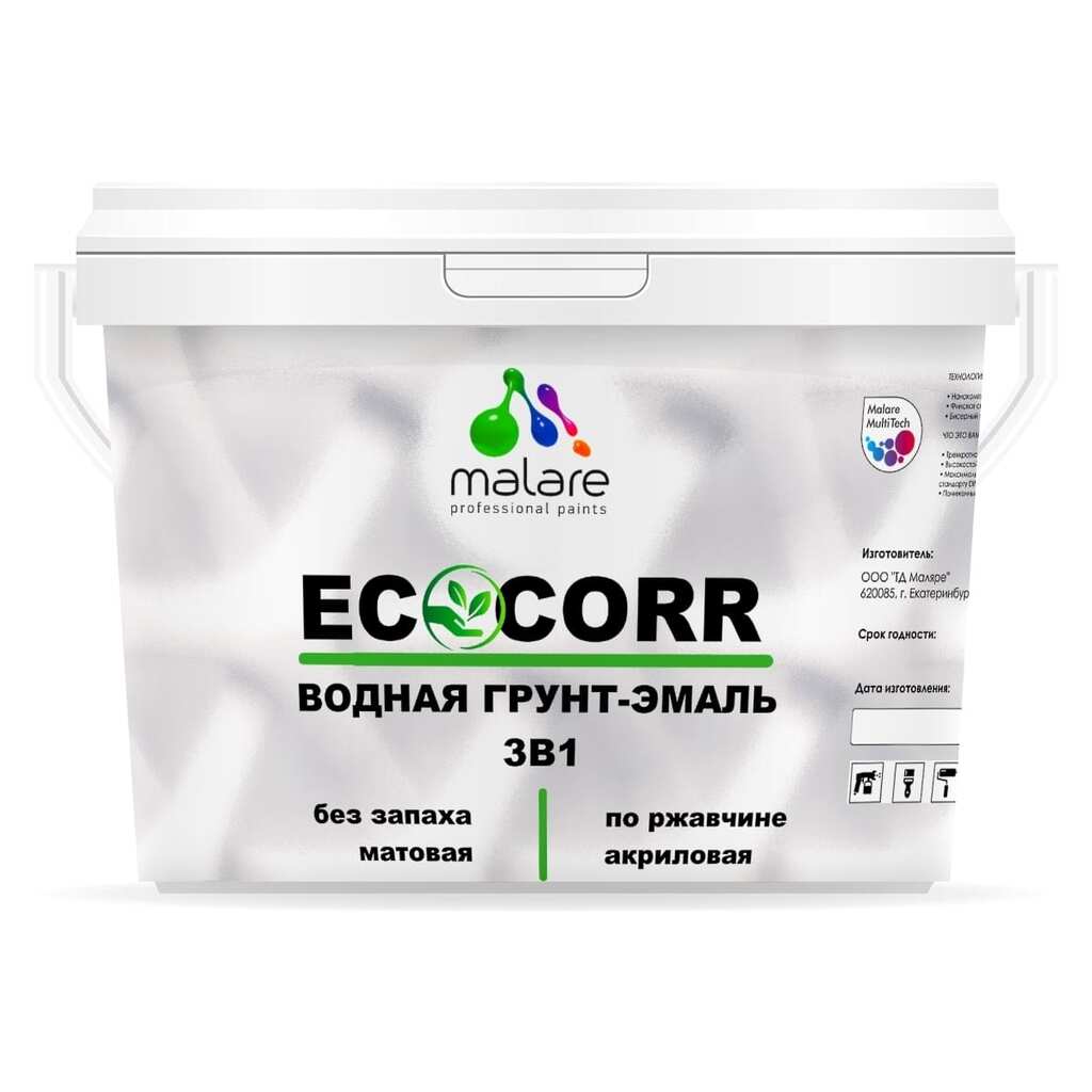 Водная грунт-эмаль 3в1 для металлических поверхностей MALARE EcoCorr сочный цитрус, 2 кг 2036773382911