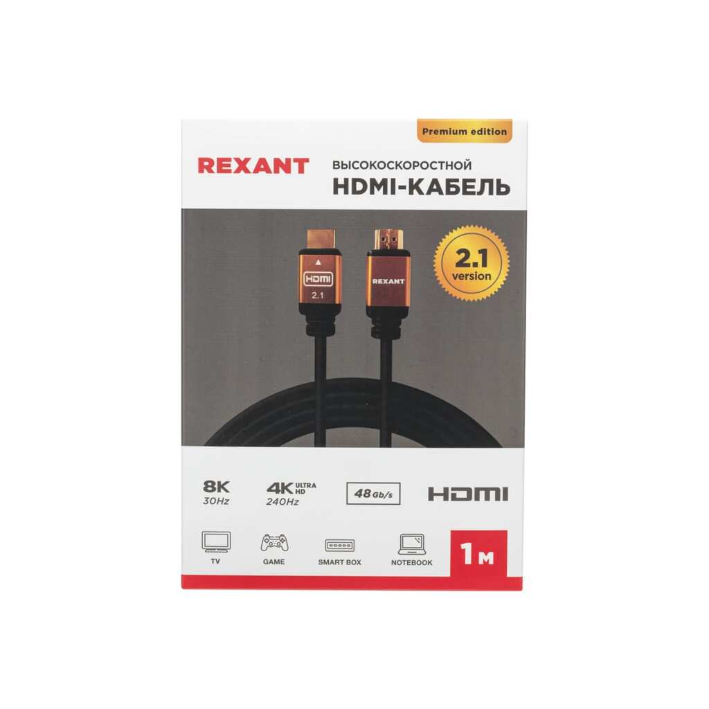 Кабель hdmi REXANT 2.1 8k gold 1 м 17-6002