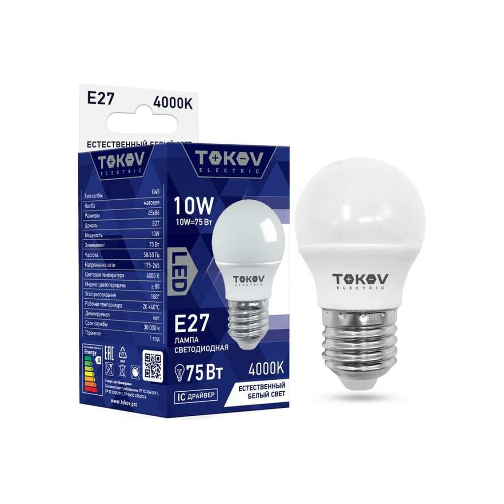 Светодиодная лампа TOKOV ELECTRIC 10Вт G45 4000К Е27 176-264В TKE-G45-E27-10-4K