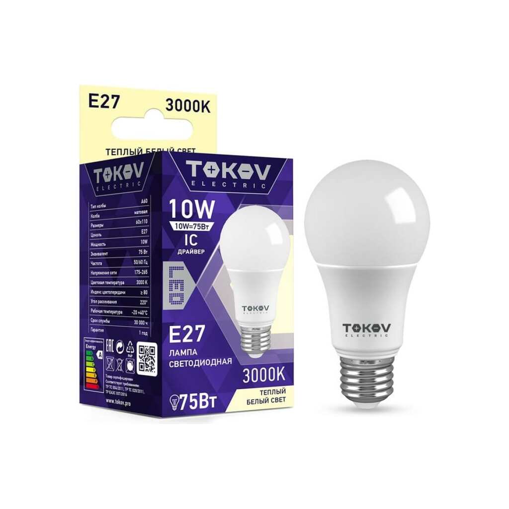 Светодиодная лампа TOKOV ELECTRIC 10Вт А60 3000К Е27 176-264В TKE-A60-E27-10-3K