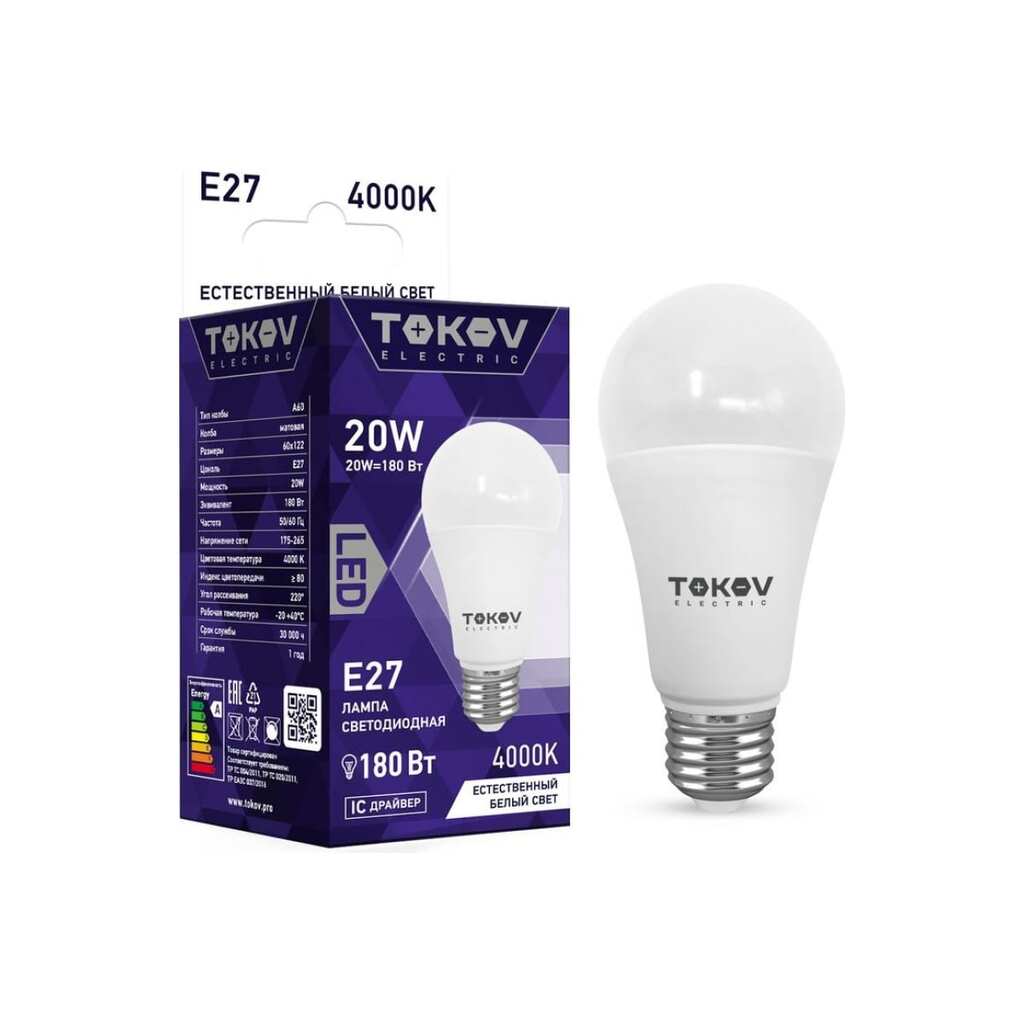 Светодиодная лампа TOKOV ELECTRIC 20Вт А60 4000К Е27 176-264В TKE-A60-E27-20-4K