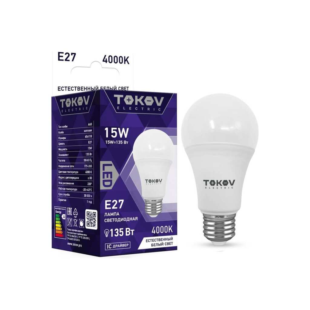 Светодиодная лампа TOKOV ELECTRIC 15Вт А60 4000К Е27 176-264В TKE-A60-E27-15-4K