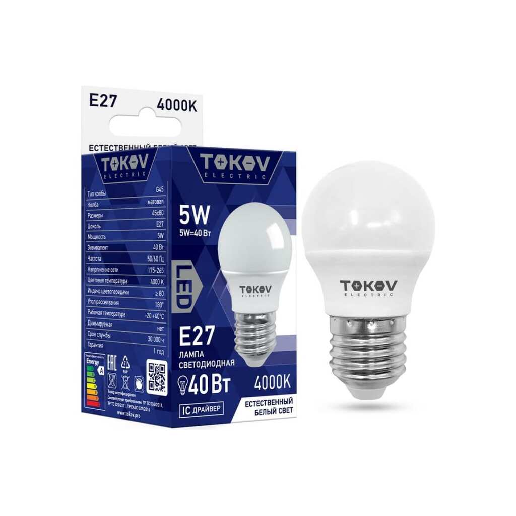 Светодиодная лампа TOKOV ELECTRIC 5Вт G45 4000К Е27 176-264В TKE-G45-E27-5-4K