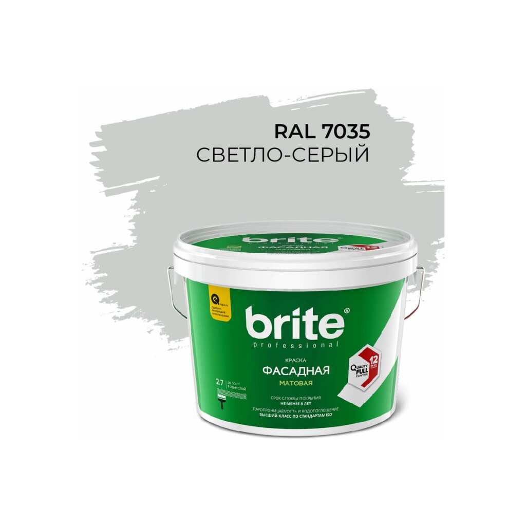 Фасадная колерованная краска BRITE PROFESSIONAL светло-серая RAL 7035, матовая, ведро 2.7 л/4 кг О05679