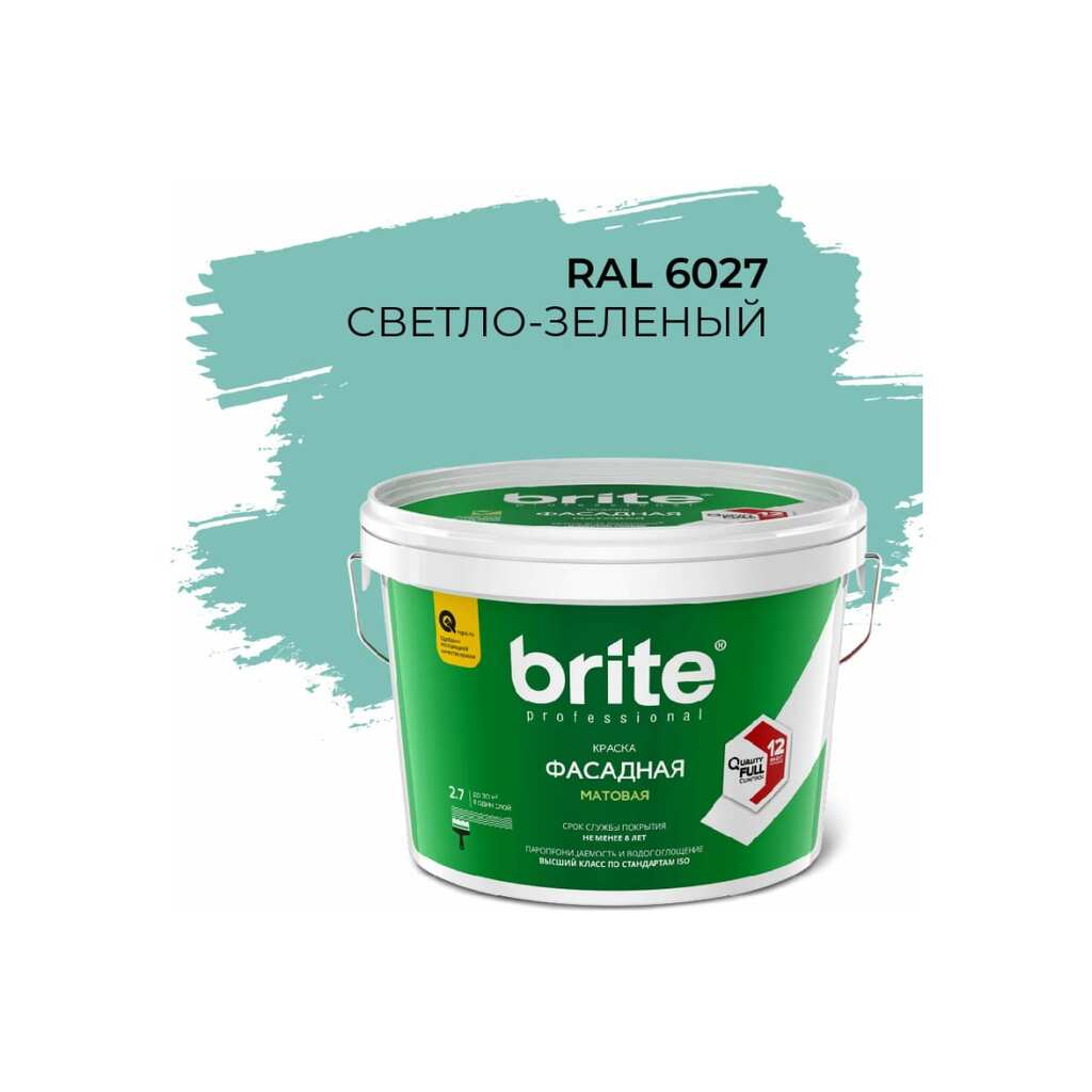 Фасадная колерованная краска BRITE PROFESSIONAL светло-зеленая RAL 6027, матовая, ведро 2.7 л/4 кг О05681