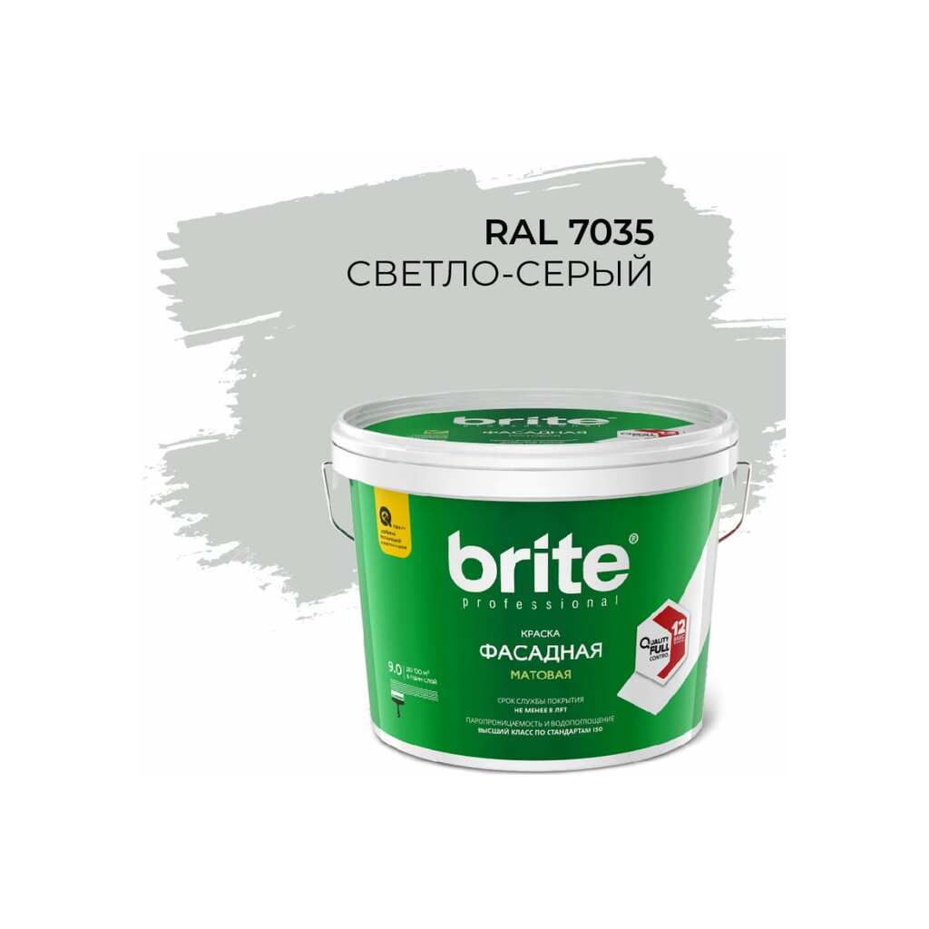 Фасадная колерованная краска BRITE PROFESSIONAL светло-серая RAL 7035, матовая, ведро 9 л/13.4 кг О05684