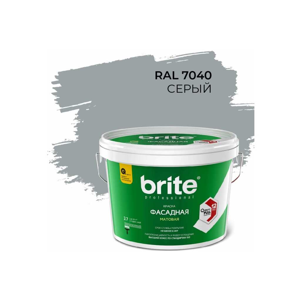 Фасадная колерованная краска BRITE PROFESSIONAL серая RAL 7040, матовая, ведро 2.7 л/4 кг О05680