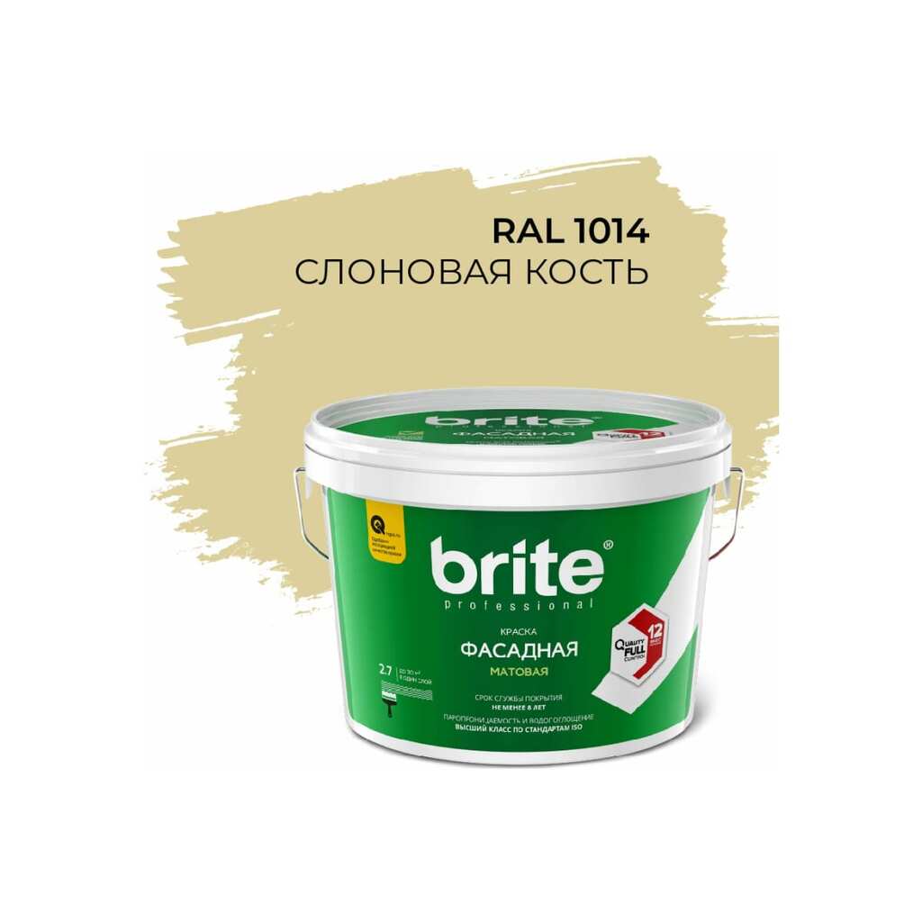 Фасадная колерованная краска BRITE PROFESSIONAL слоновая кость RAL 1014, матовая, ведро 2.7 л/4 кг О05678