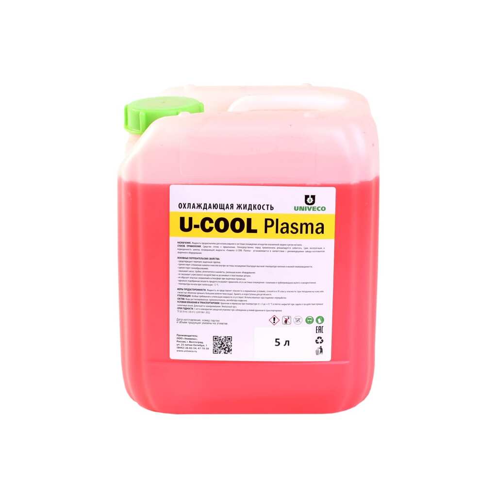Жидкость охлаждающая U-cool plasma 5 л УНИВЕКО 4620002841423