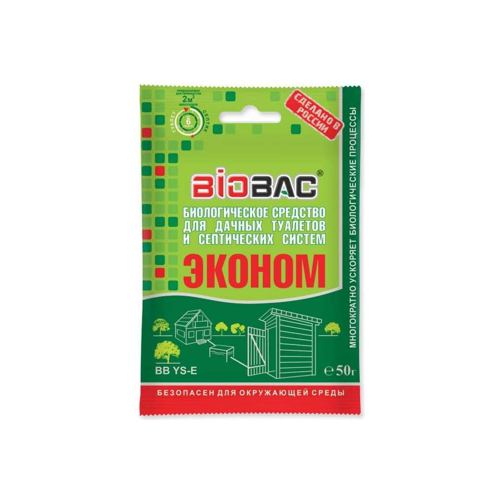 Биологическое средство для дачных туалетов BB-YSЕ 50 г АКТИВАГРО.РФ 071