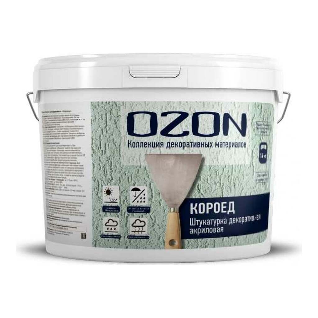 Декоративная штукатурка OZON КОРОЕД (полимерная; для фасада; 2 мм; 16 кг) КД-16