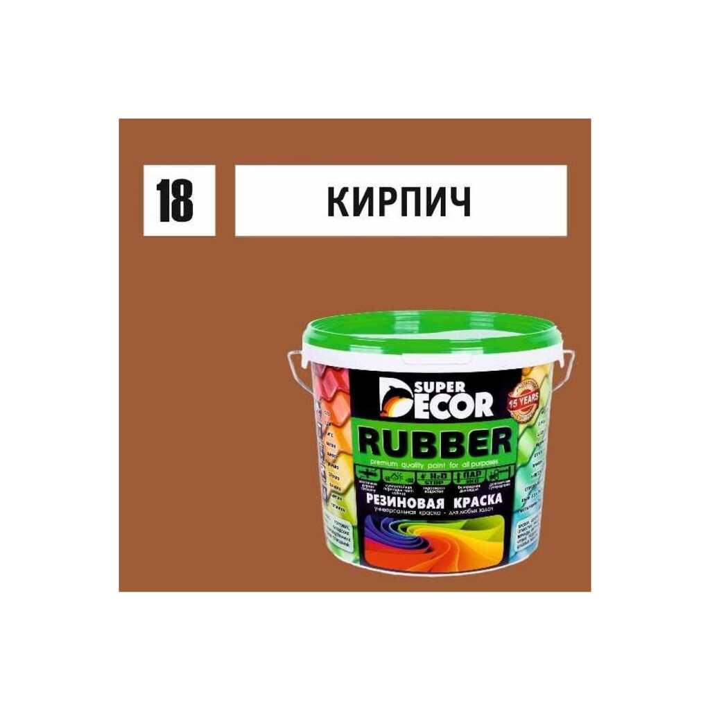 Резиновая краска SUPER DECOR №18 Кирпич, 1 кг 4630024701476