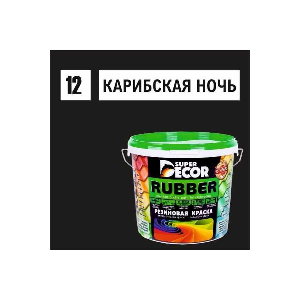 Резиновая краска SUPER DECOR №12 Карибская ночь, 3 кг 4630024701018