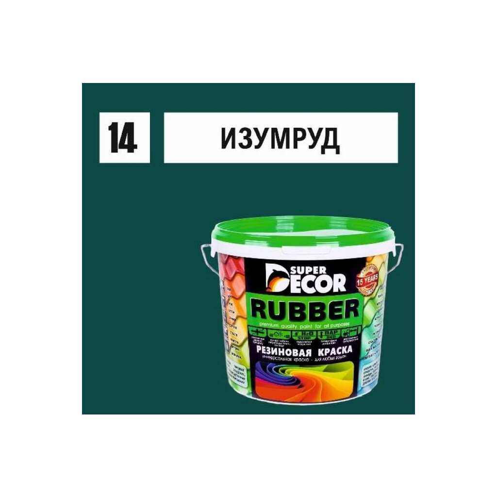 Резиновая краска SUPER DECOR №14 Изумруд, 1 кг 4630024701155