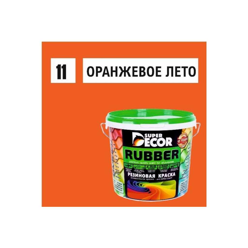 Резиновая краска SUPER DECOR №11 Оранжевое лето, 1 кг 4630024700912