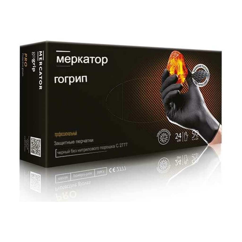 Профессиональные нитриловые перчатки gogrip, черные, размер XL, 25 пар RP30023005_0001