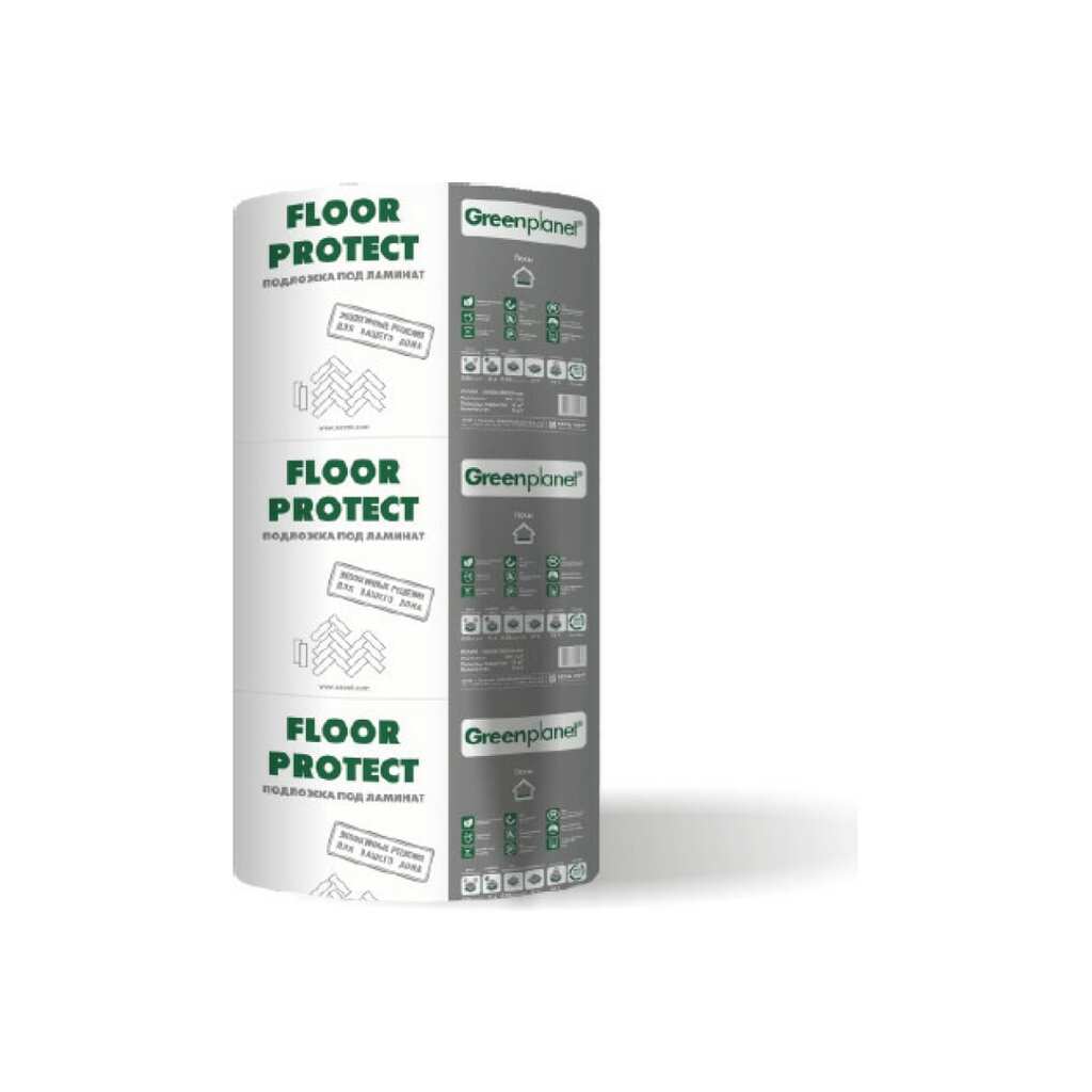 Подложка под ламинат Greenplanet Floor Protect 1.02.150.100.00.Ц2 4620766311712