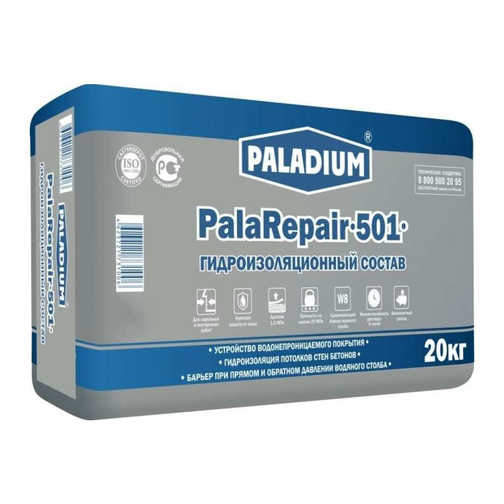Гидроизоляционный состав PALADIUM PalaRepair-501 20 кг PL-501/20