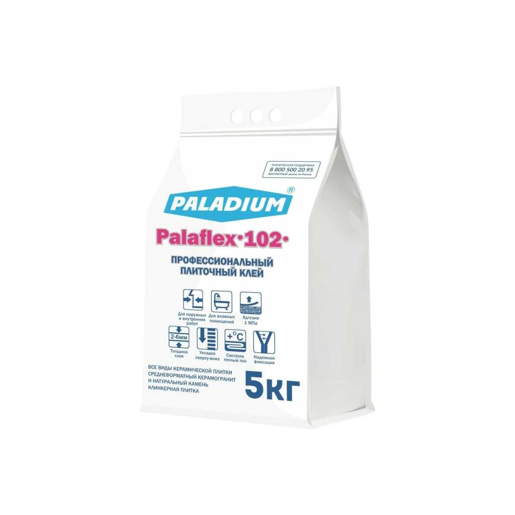 Paladium