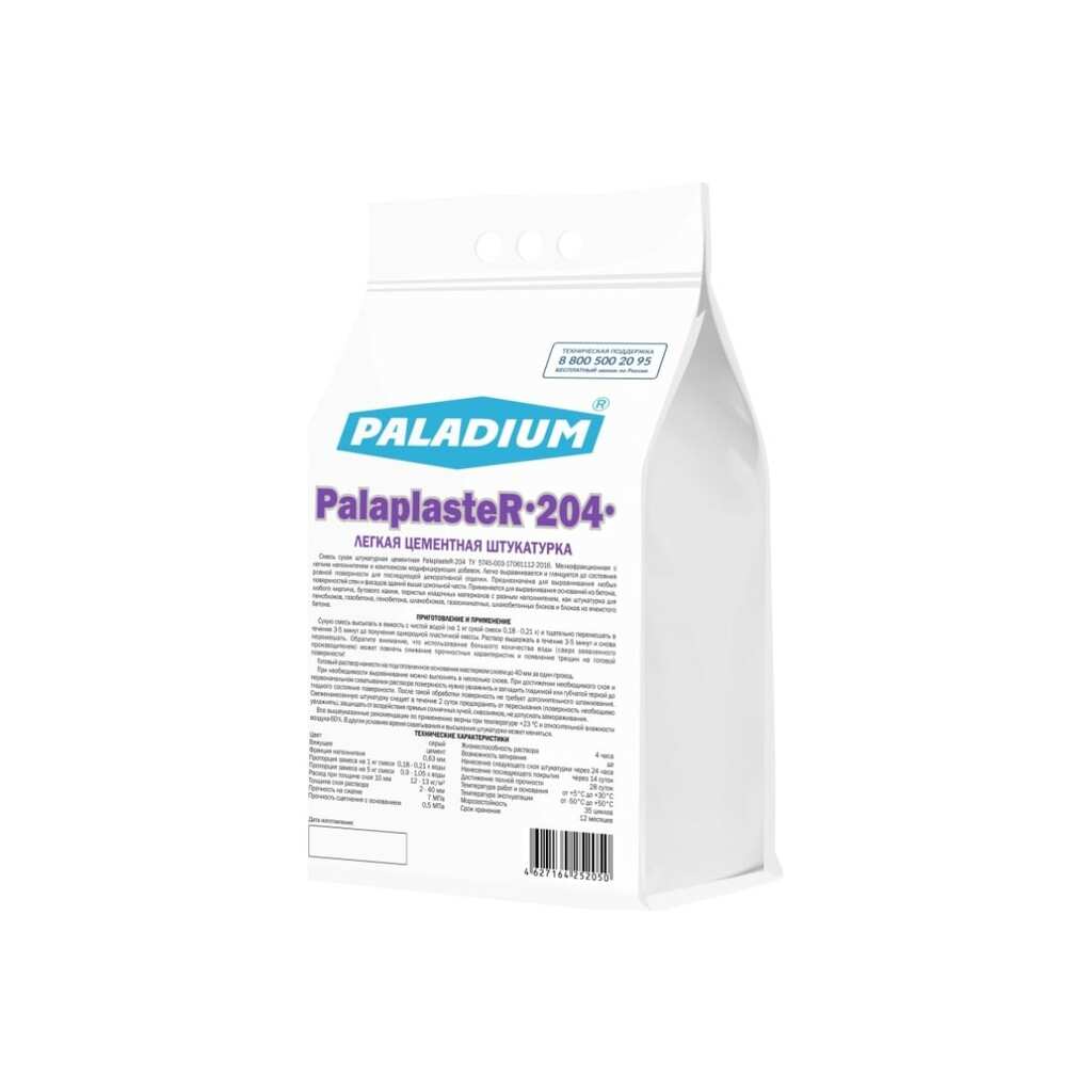 Цементная штукатурка PALADIUM PalaplasteR-204 5 кг PL5-204