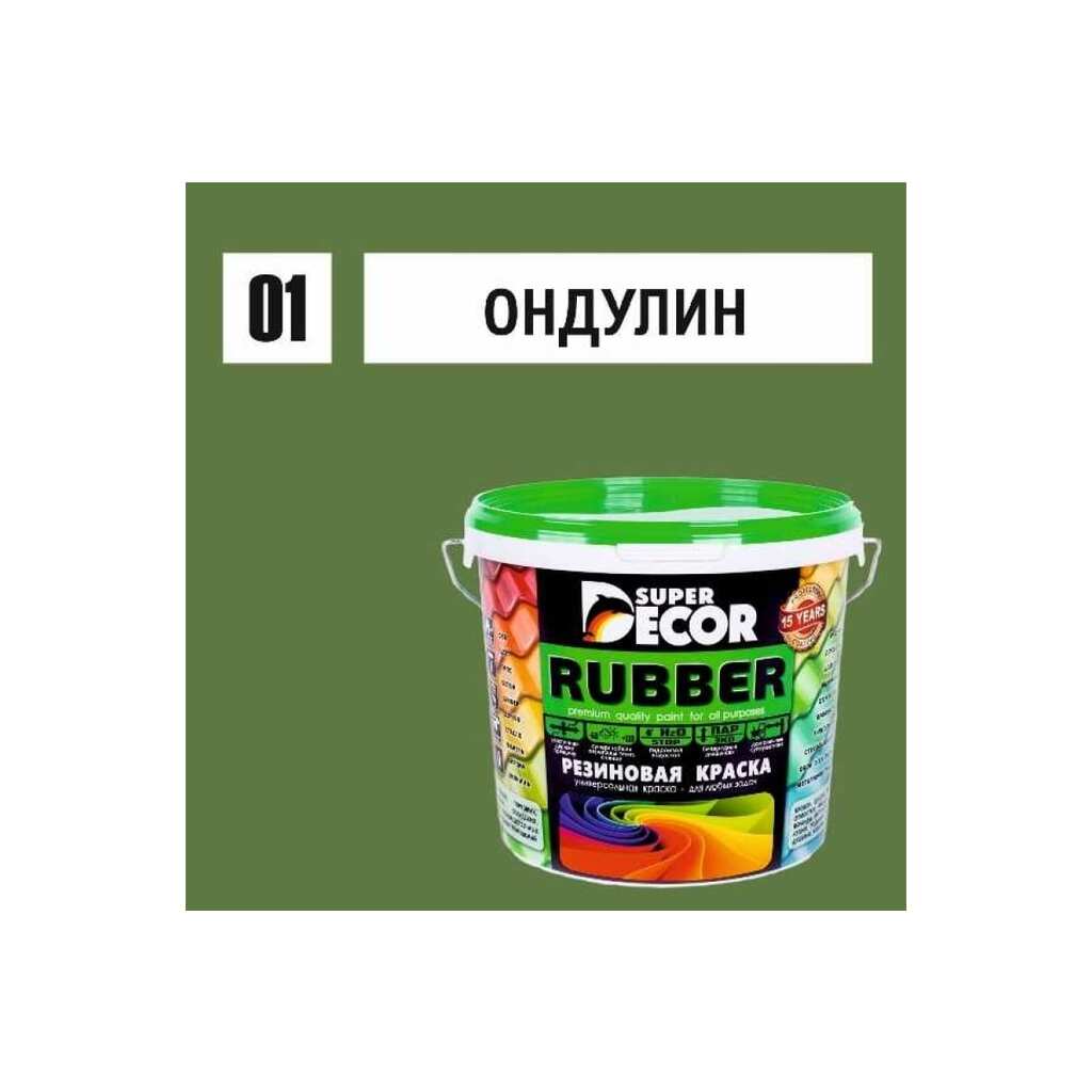 Резиновая краска SUPER DECOR №01 Ондулин зеленый, 3 кг 4630024700134