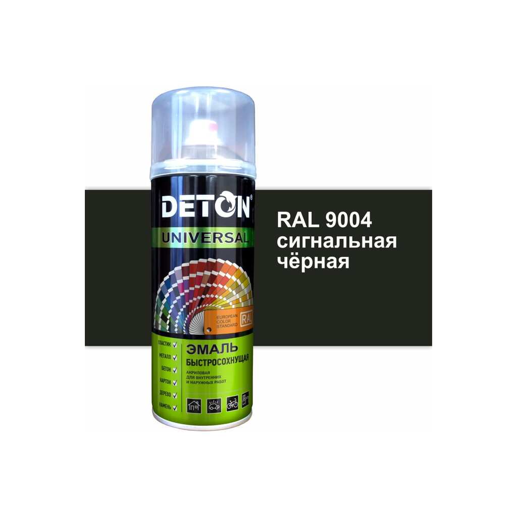 Эмаль DETON акриловая, быстросохнущая, сигнальный черный, RAL 9004, аэрозоль 520 мл DTN-A07260