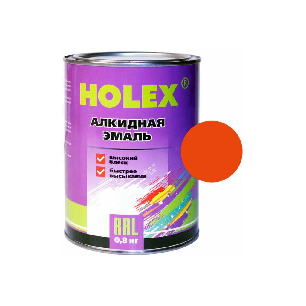 Алкидная автоэмаль HOLEX 295 оранжевая, 0.8 кг HAS-59021