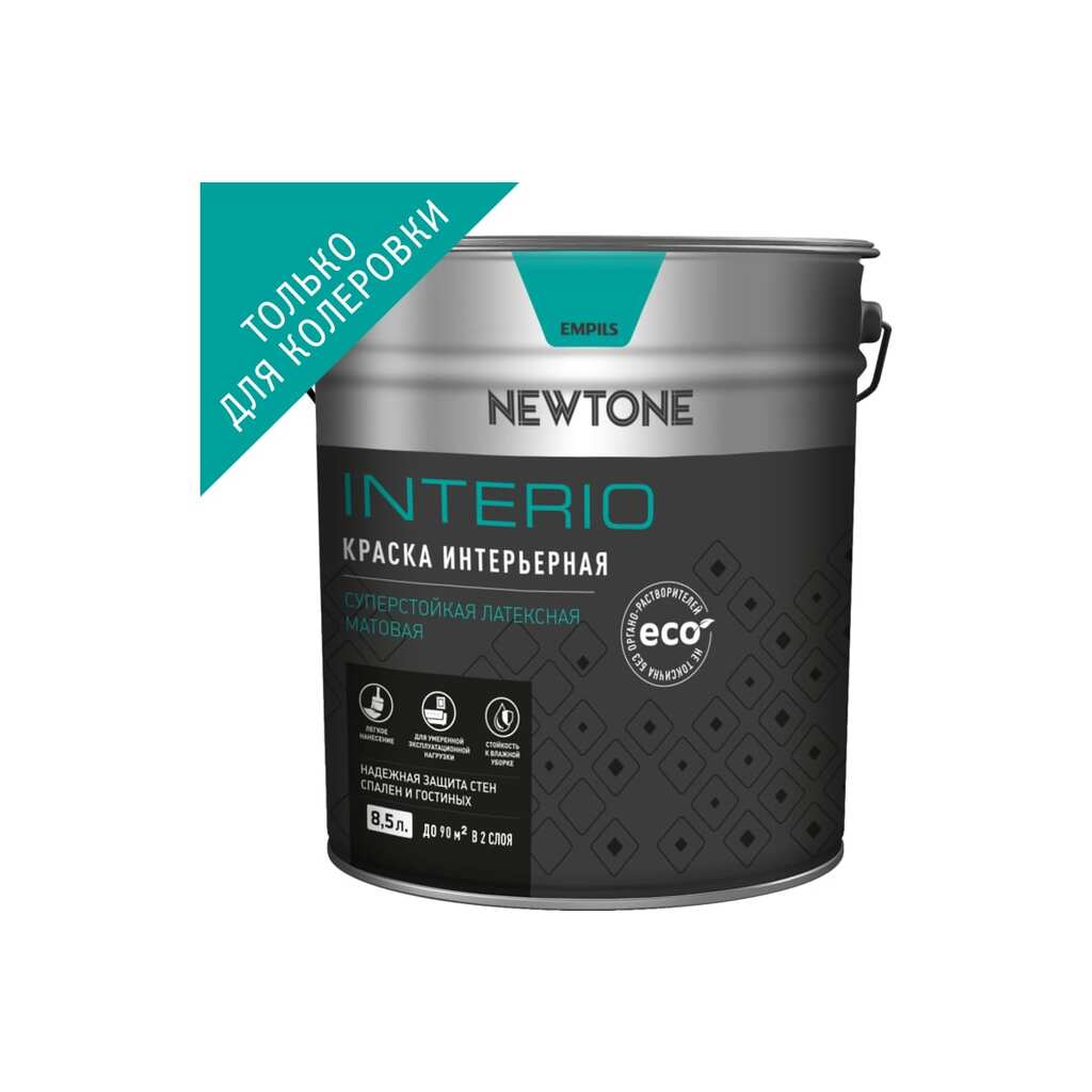 Интерьерная краска Newtone ВД INTERIO, суперстойкая, латексная, База C NEW, 8.5 л, 10.8 кг 81573