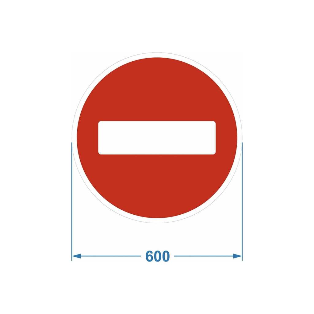 Дорожный знак PALITRA TECHNOLOGY 3.1 "Въезд запрещён" 120006-3-1-I
