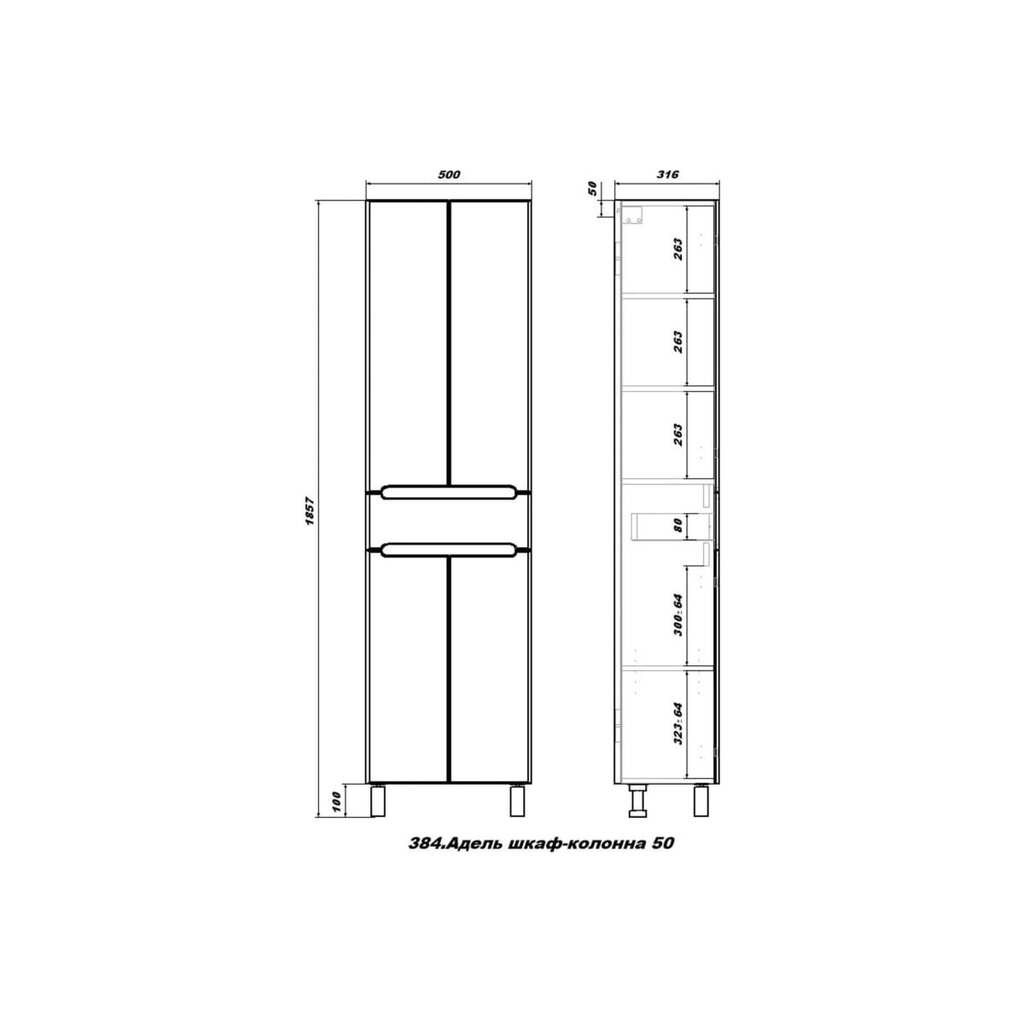 Шкаф-пенал Sanstar Адель 50 384.1-3.4.1.