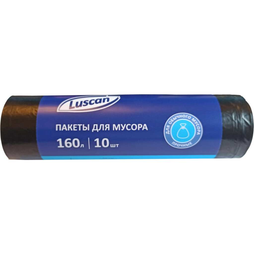 Мешки для мусора в рулоне (10 шт, 800х1020 мм, 160 л, 40 мкм, ПСД, черные) Luscan 1633462