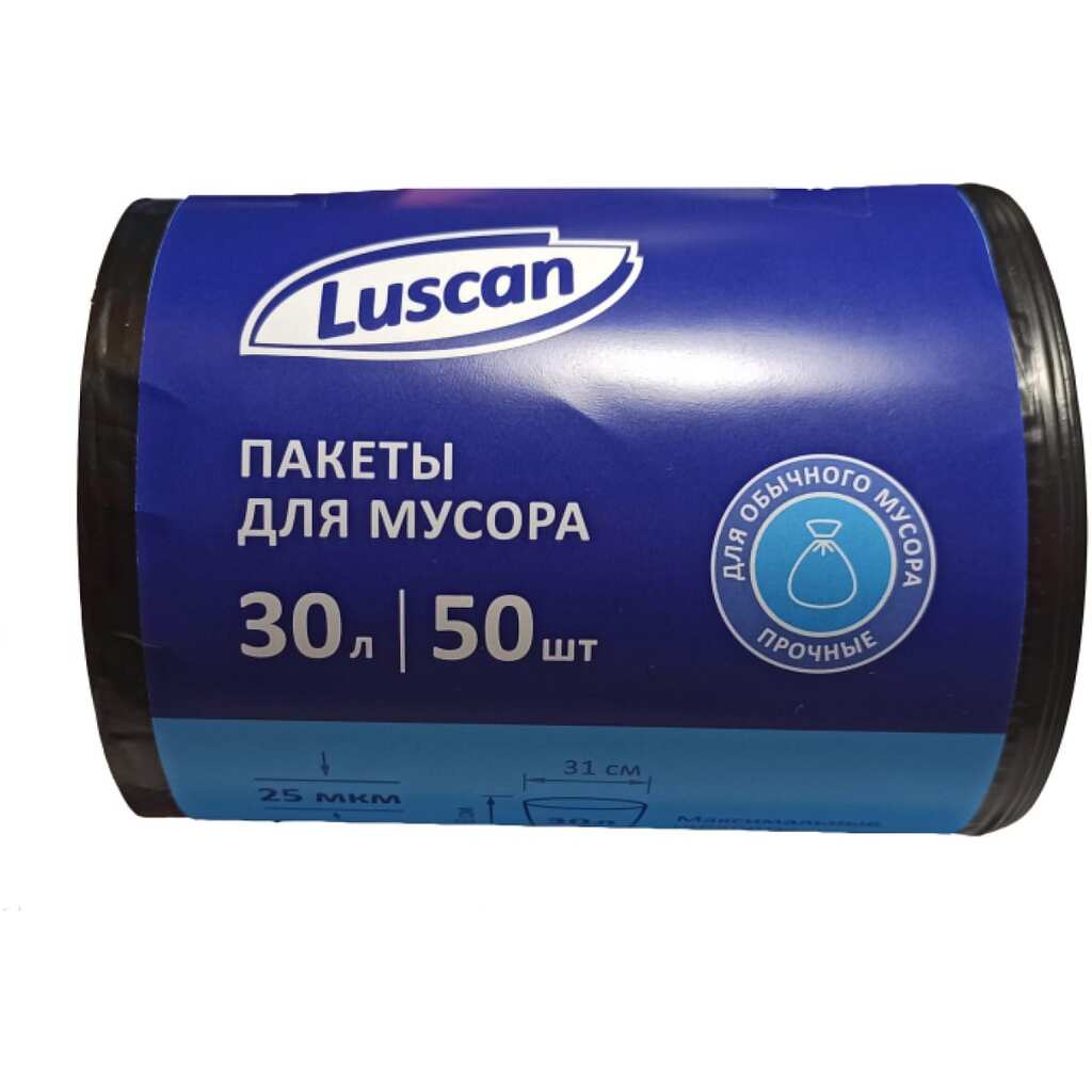 Мешки для мусора в рулоне (50 шт, 500х700 мм, 30 л, 25 мкм, ПВД, черные) Luscan 1602402