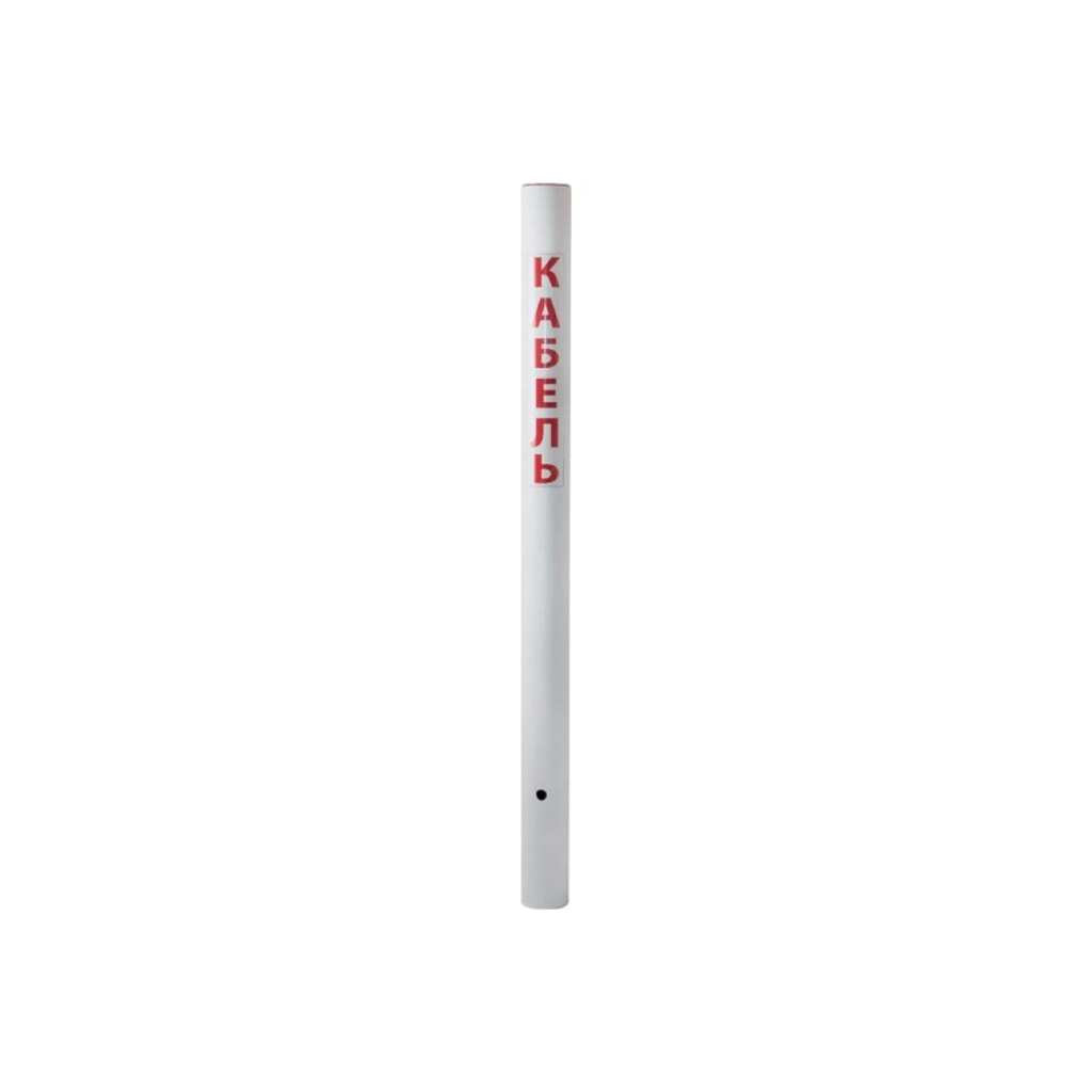Замерный кабельный столбик ПРОТЭКТ СЗК-1,2 диаметр 83 мм, белый с красной полосой СЗК-1,2/83