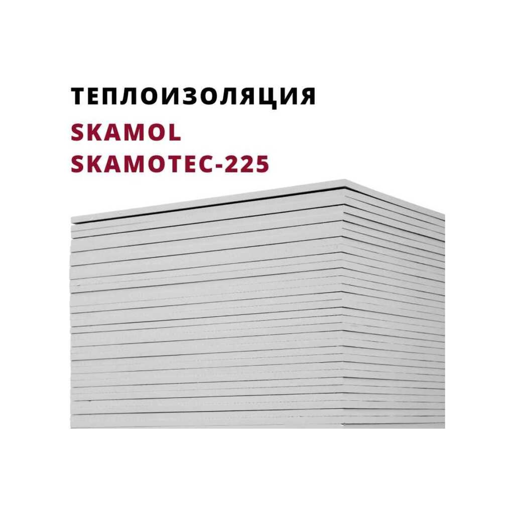 Теплоизоляционная плита РОССТИН SKAMOL Skamotec-225 1220x1000x30 НФ-00000437