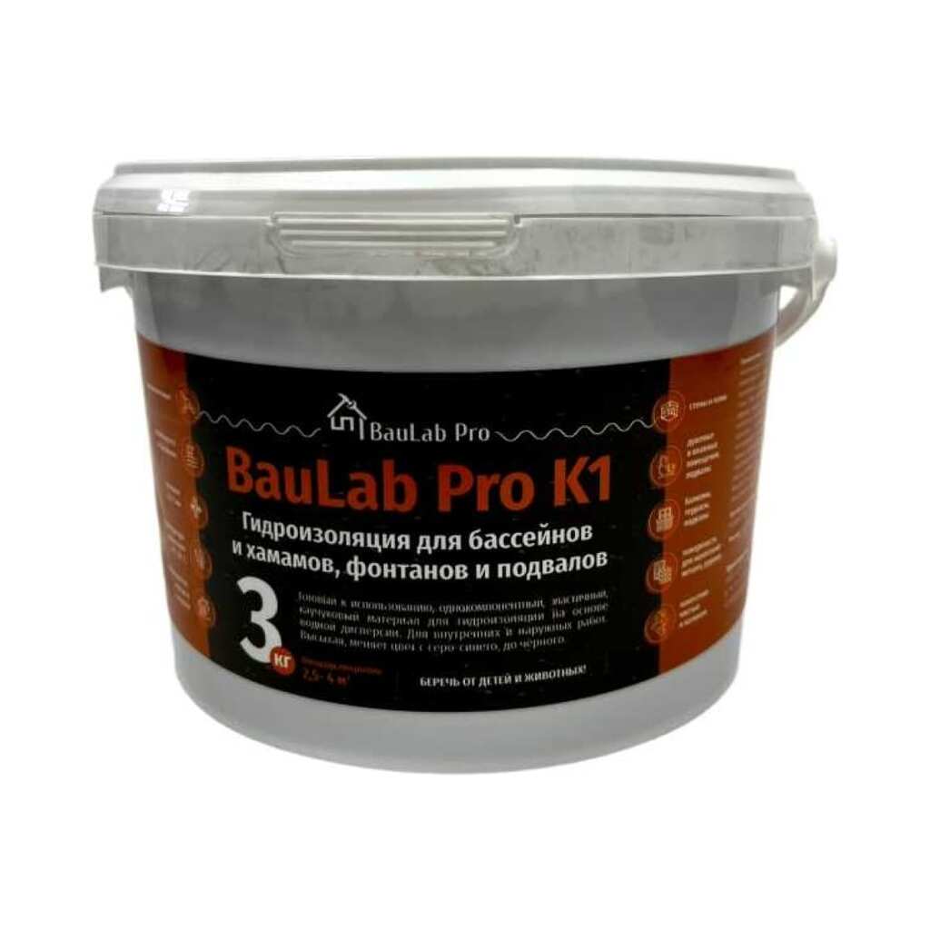 Профессиональная гидроизоляция BauLabPro К1 3 кг K1/3 BauLab Pro